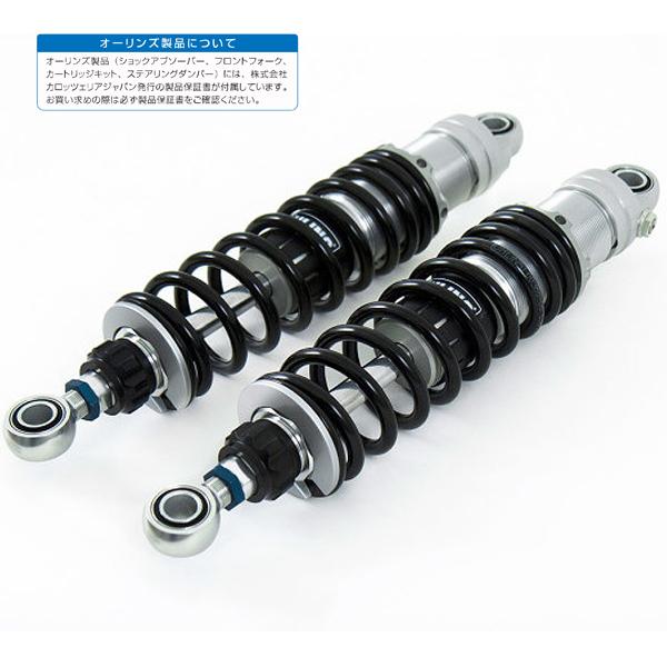 OHLINS オーリンズ TR 625 リアショック トライアンフ OHLINS オーリンズ TR 625 リアショック トライアンフ