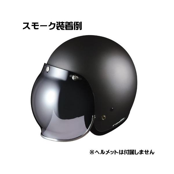 Ogk Kabuto トリムバブルシールド フラッシュミラー スモールジェットヘルメット用シールド Ogkカブト Buyee Buyee Jasa Perwakilan Pembelian Barang Online Di Jepang