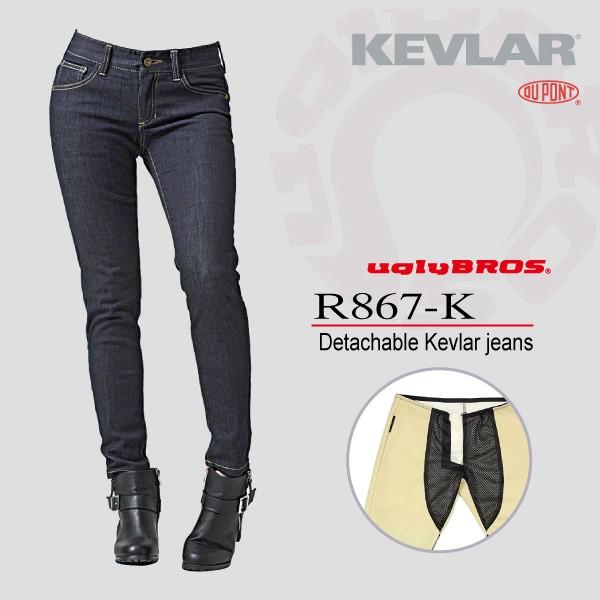 uglyBROS MOTOPANTS R867-K iWomen'sj fB[X fjpc UB1013