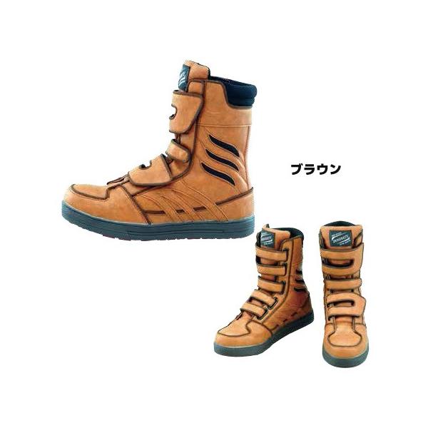 WIDE WOLVES [Nu[c uE WW-571B