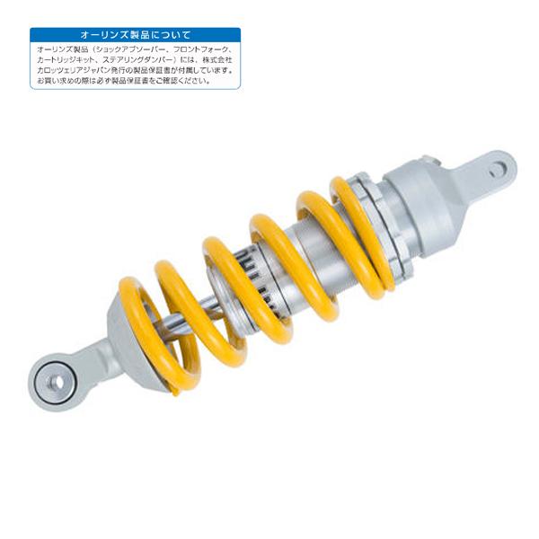 OHLINS オーリンズ YA 056 リアショック FJR 1300 （01-05） S46DR1