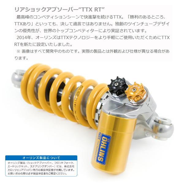 バイク用サスペンション オーリンズ yzfの人気商品・通販・価格 バイク用サスペンション オーリンズ yzfの人気商品・通販・価格