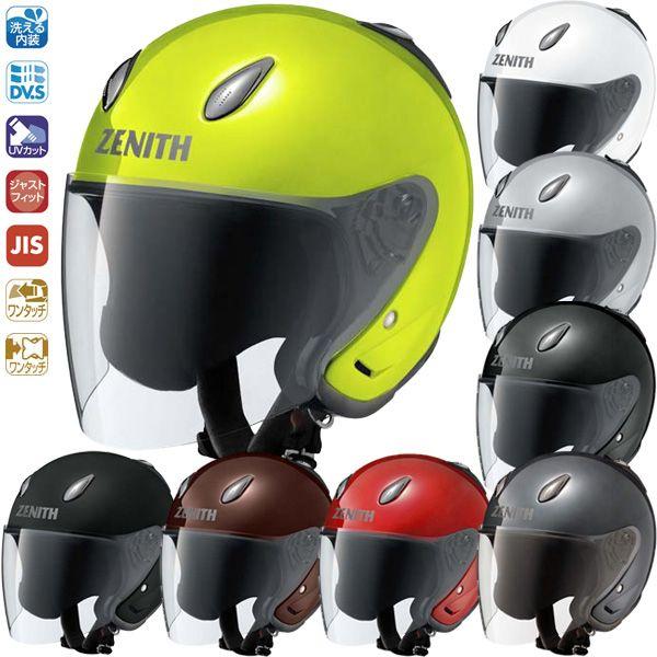 Yamaha ヤマハ Yj 5 3 Yj 5iii Zenith ゼニス ジェットヘルメット ワイズギア 二輪用品店 Motostyle 通販 Paypayモール