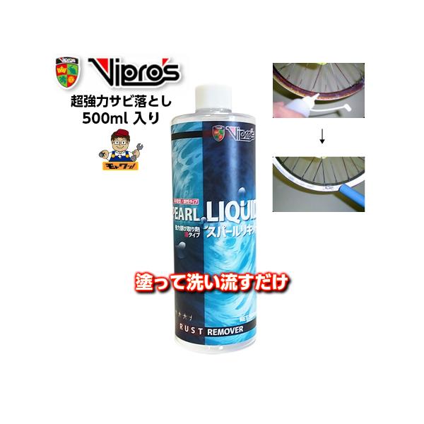 Vipro's BvX ̓Tr܉t^Cv Xp[Lbh VS-028 1{(500ml)