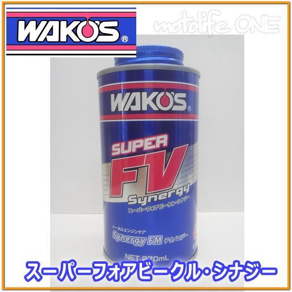 スーパーフォアビークルの人気商品・通販・価格比較 - 価格.com スーパーフォアビークルの人気商品・通販・価格比較 - 価格.com