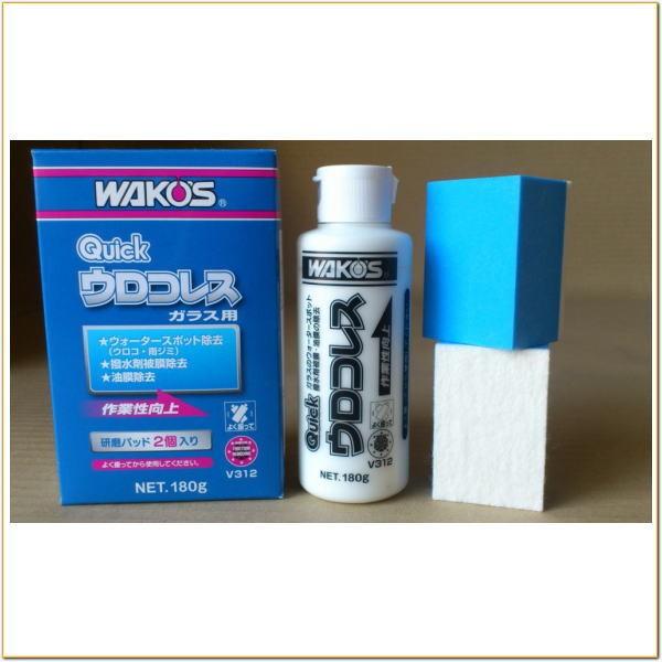 Wako S ワコーズ クイックウロコレス Q Uro ガラスのウォータースポット除去剤 V312 1箱 180g Wa V312 モトワン Yahoo 店 通販 Yahoo ショッピング
