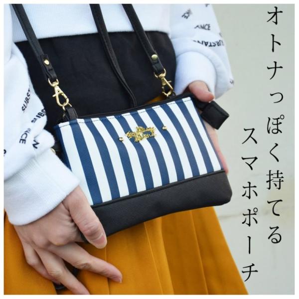 ストライプ マルチケース スマホケースショルダー スマホ Iphone ポーチ かわいい チャーム スマホ ケース ミニポシェット ミニ バッグ 可愛い Buyee Buyee Japanese Proxy Service Buy From Japan Bot Online