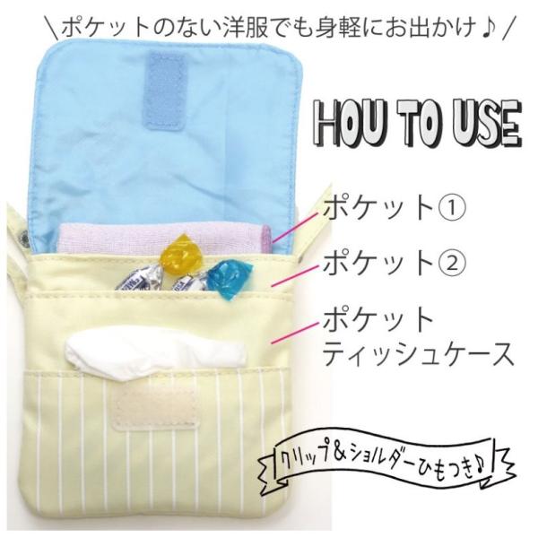 マルチポケットポーチ 子供 クリップ 移動ポケット ポシェット プリンセス 小学生 女の子 子供 人気 かわいい 可愛い 誕生日 プレゼント 女子 おしゃれ Buyee Buyee Jasa Perwakilan Pembelian Barang Online Di Jepang