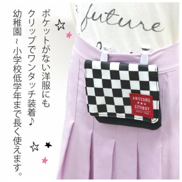 マルチポケットポーチ クリップ ポシェット 幼稚園 保育園 可愛い 小学生 女の子 子供 人気 かわいい 可愛い 誕生日 プレゼント 女子 おしゃれ Buyee Buyee Japanese Proxy Service Buy From Japan Bot Online