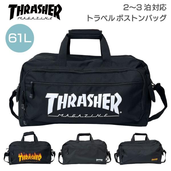 商品名品番 bag442サイズ H32×W53.5×D22(cm)ポリエステル特徴 旅行に大活躍♪大容量のTHRASHERのボストンバッグが新入荷！発送日 12時のご注文は当日、以降は翌営業日(日・祝・長期休暇を除く)に発送いたします。注意...