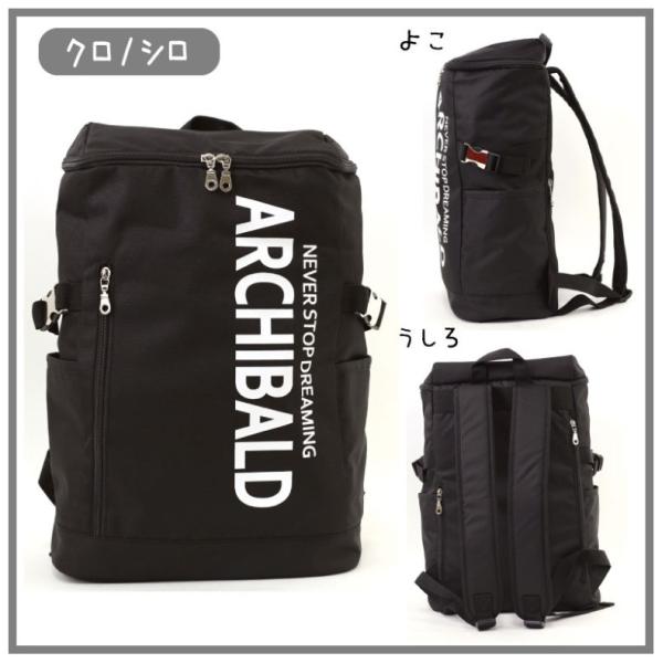 Archibald Boxリュック 男女兼用 リュック 中学生 高校生 通学 通勤 高校生 小学生 女の子 子供 人気 かわいい 可愛い 誕生日 プレゼント 女子 おしゃれ Buyee Buyee 日本の通販商品 オークションの代理入札 代理購入