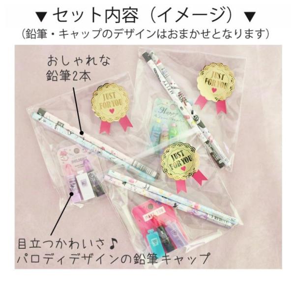 ジュニア バッグの店 プリーズ 子供会 卒園お祝い等の大量注文 シチュエーションから選ぶ Yahoo ショッピング