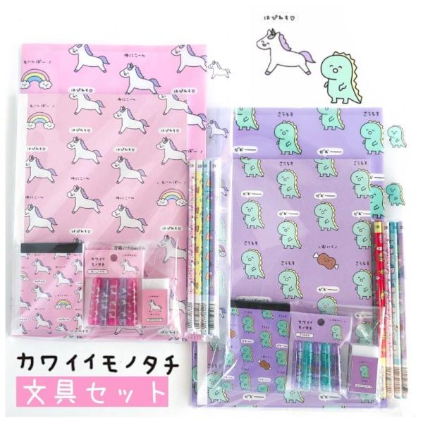 文具セット 女の子 鉛筆 かわいいものたち文具セット カワイイモノタチ 2b クリアファイル 方眼ノート ミニメモ キャップ 消しゴム 可愛い 小学生 中学生 文房具 Buyee Buyee Japanese Proxy Service Buy From Japan Bot Online
