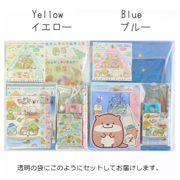 文具セット 女の子 すみっコぐらし かわうそとすみっコキャンプ 文具セット えんぴつ 下敷き ミニタオル 自由帳 可愛い 小学生 中学生 女子 かわいい 文房具 Buyee Buyee Japanese Proxy Service Buy From Japan Bot Online