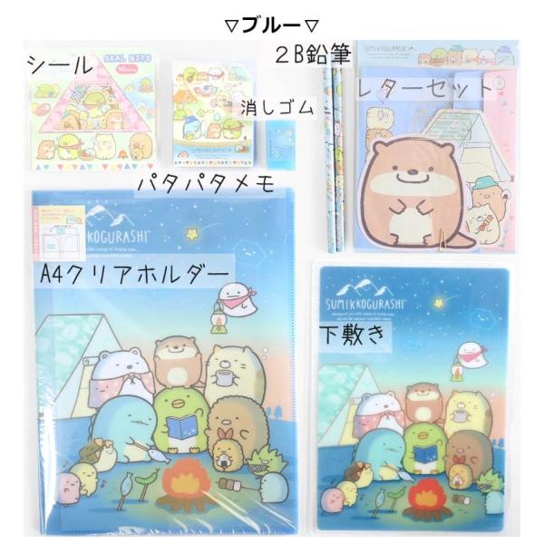 文具セット 女の子 すみっコぐらし かわうそとすみっコキャンプ 文具セット えんぴつ 下敷き ミニタオル 自由帳 可愛い 小学生 中学生 女子 かわいい 文房具 Buyee Buyee Japanese Proxy Service Buy From Japan Bot Online