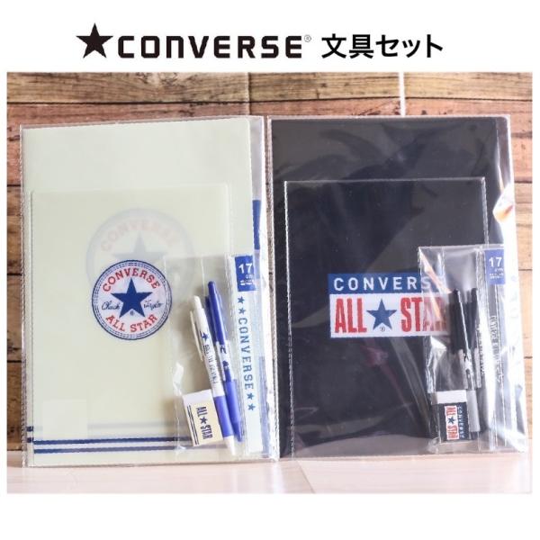 小学生 ペンケース 文具セット 女の子の人気商品 通販 価格比較 価格 Com