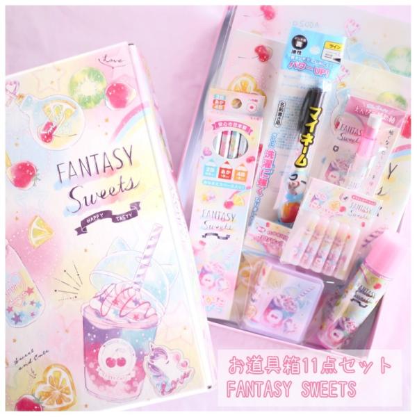 文房具 セット 女の子 おしゃれ ペンケース 筆箱の人気商品 通販 価格比較 価格 Com