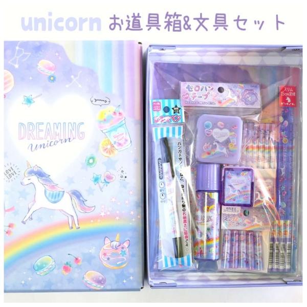 お道具箱ゴムの価格と最安値 おすすめ通販を激安で