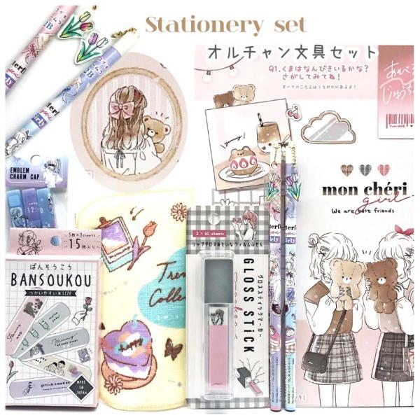 文房具 セット 女の子 かわいいの人気商品 通販 価格比較 価格 Com