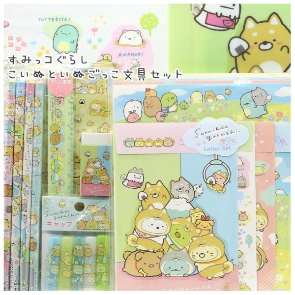 文房具 セット 中学生 女子 文房具 文具の人気商品 通販 価格比較 価格 Com