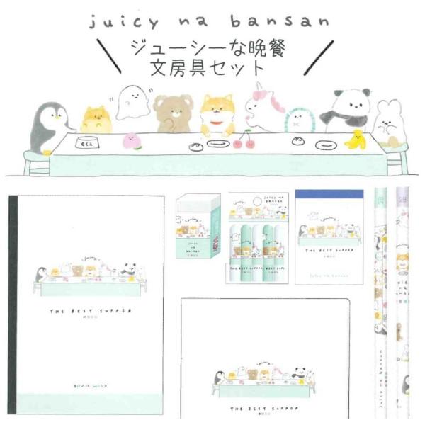 小学生 ペンケース 文具セット 女の子の人気商品 通販 価格比較 価格 Com