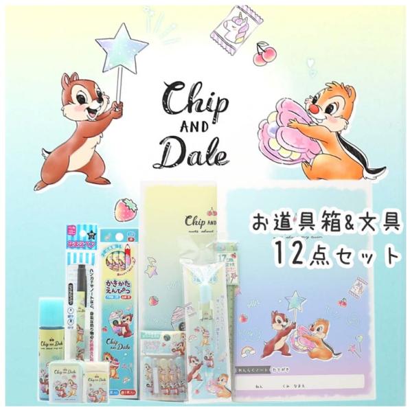文房具 セット 女の子 かわいい ペンケース 筆箱の人気商品 通販 価格比較 価格 Com