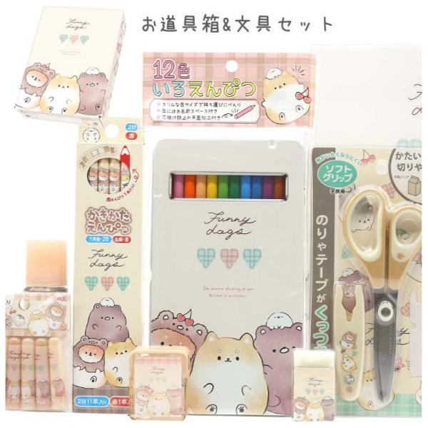文房具 セット 女の子 おしゃれ 文房具 文具の人気商品 通販 価格比較 価格 Com