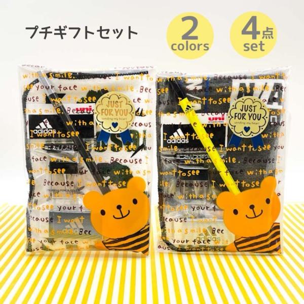 ブランドプーマ商品名プチギフトセット品番bst314カテゴリプチギフトセット品番 bst314セット内容 sサイズ -特徴 プレゼントにおすすめ☆プチギフトセット発送日 12時のご注文は当日、以降は翌営業日(日・祝・長期休暇を除く)に発送い...