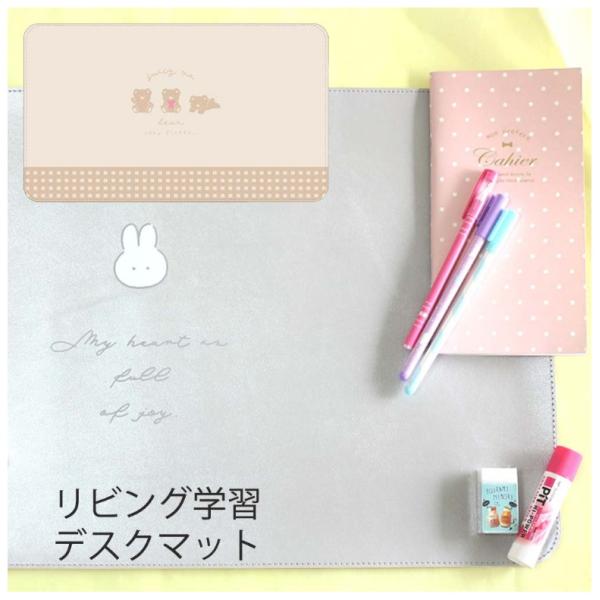 デスクマット かわいい 生活雑貨の人気商品 通販 価格比較 価格 Com