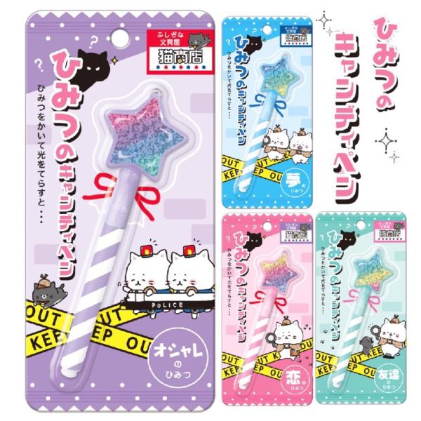 おもしろ 文具 子供 生活雑貨の人気商品 通販 価格比較 価格 Com