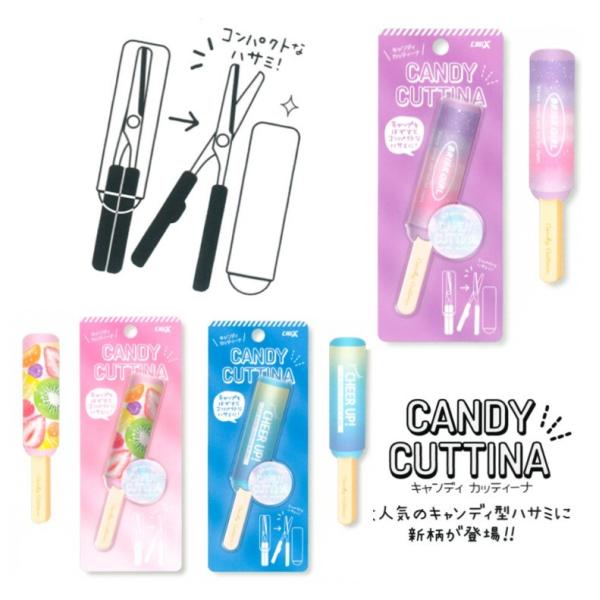 ハサミ 文房具 みんな探してる人気モノ ハサミ 文房具