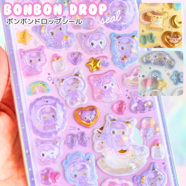 サンリオ ベビー ハローキティ うるちゅるポップシール シール  キャラ ステッカー グッズ ウォーターインシール 小学生 女の子 低学年 幼稚園 保育園 園児 子供