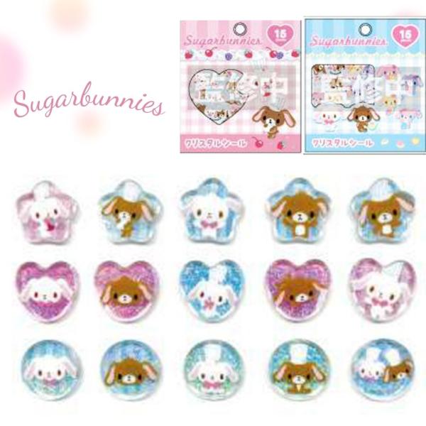 サンリオ シュガーバニーズ クリスタルシール  おはじきシール ステッカー 平成 グッズ かわいい ぷっくり 小学生