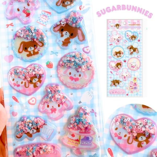 サンリオ シュガーバニーズ シャカシャカシール シール ステッカー 平成 グッズ かわいい 小学生