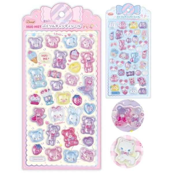 Domiel ぷくりんキャンディシール ハグミー 日本製 ラメ入り 立体シール デコシール PVC NIC