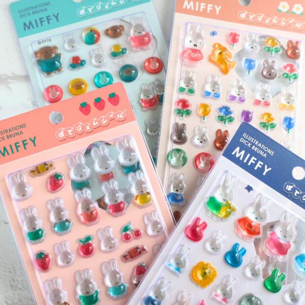 ミッフィー  ぽてジェムシール miffy 立体シール 3Dシール グッズ ディックブルーナ 国産 ギフト プレゼント 定価