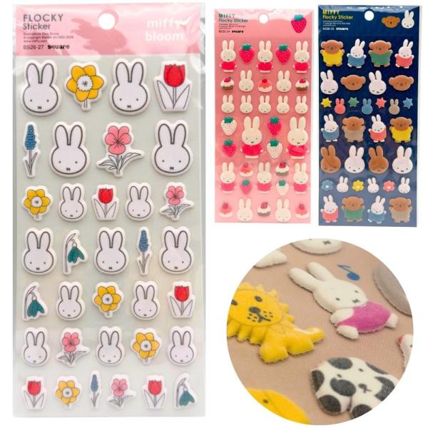 ミッフィー フロッキーシール miffy ステッカー スクエア square ディックブルーナ キャラクターグッズ かわいい 大人 子供 文房具 ギフト DickBruna うさぎ 立