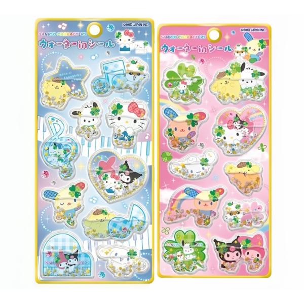 サンリオ ウォーターインシール シール グッズ 立体シール 誕生日 プレゼント