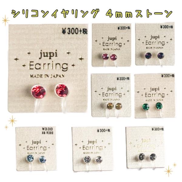 小学生 女の子 イヤリング キッズファッション小物 雑貨の人気商品 通販 価格比較 価格 Com