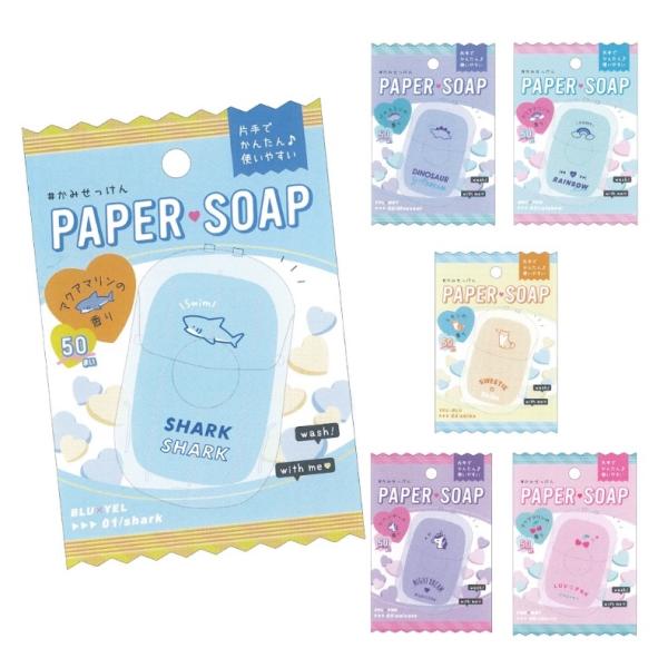 紙石鹸 おしゃれの人気商品 通販 価格比較 価格 Com