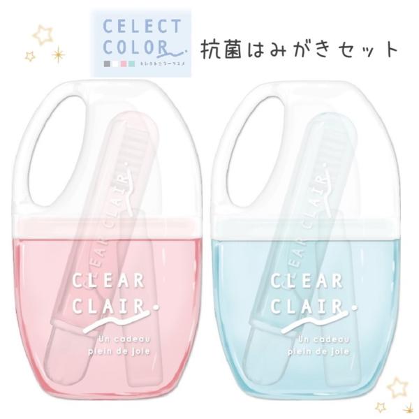 歯ブラシ セット かわいい 生活雑貨の人気商品 通販 価格比較 価格 Com