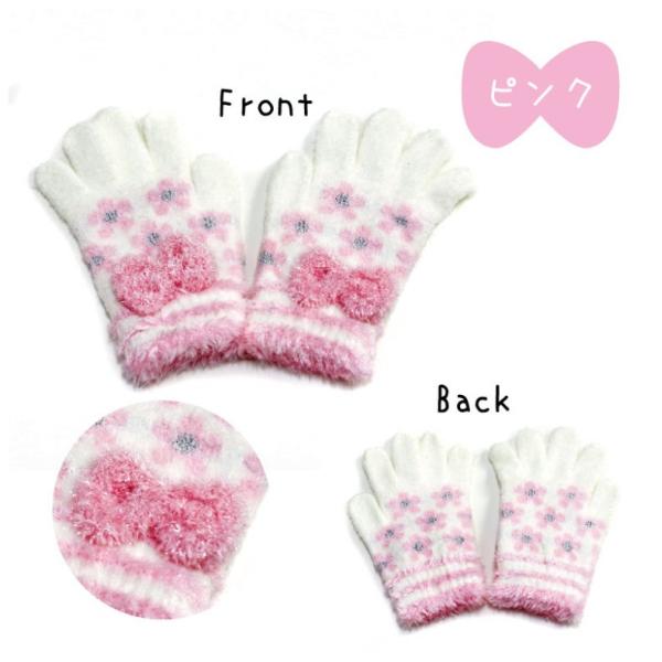 手袋 女の子 花柄リボン手袋 低学年 高学年 小学生 中学生 定番 高校生 子供 子供用 キッズ 女子 キッズ用手袋 かわいい シンプル おしゃれ 誕生日 プレゼント Buyee Buyee 提供一站式最全面最專業現地yahoo Japan拍賣代bid代拍代購服務 Bot Online