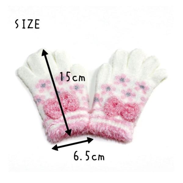 手袋 女の子 花柄リボン手袋 小学生 子供 定番 小学生 通学 てぶくろ かわいい ふわふわ ピンク ブルー Buyee 日本代购平台 产品购物网站大全 Buyee一站式代购 Bot Online