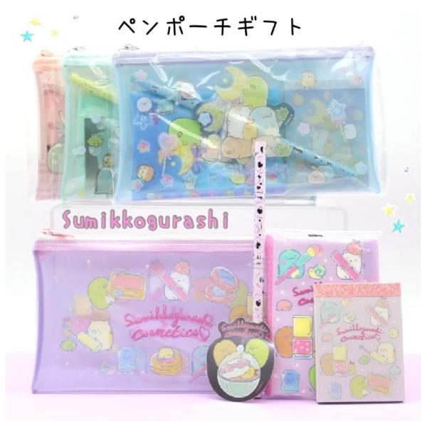 文房具 セット 女の子 かわいいの人気商品 通販 価格比較 価格 Com