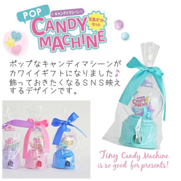 文具セット 女の子 プレゼント ワンコイン キャンディーマシーンギフト 小学生 子ども 女子 かわいい 文房具 ギフト 小学校 トレンド おしゃれ 景品 お返し Buyee Buyee Japanese Proxy Service Buy From Japan Bot Online