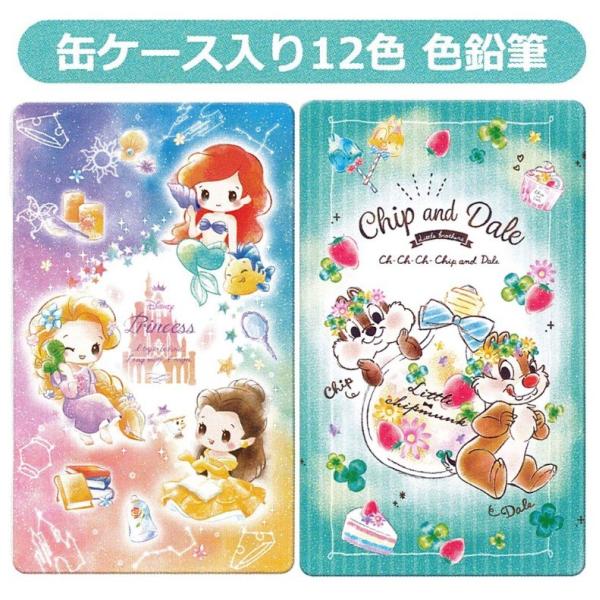 色鉛筆 かわいいの人気商品 通販 価格比較 価格 Com