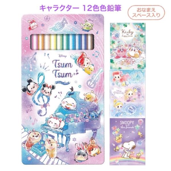 色鉛筆 かわいいの人気商品 通販 価格比較 価格 Com