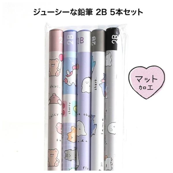 文房具 おしゃれ 中学生 女子の価格と最安値 おすすめ通販を激安で