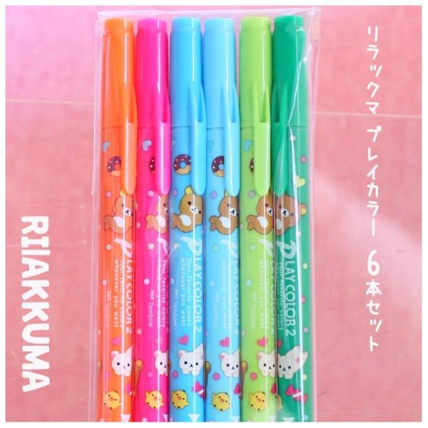 ペン セット 女の子の人気商品 通販 価格比較 価格 Com