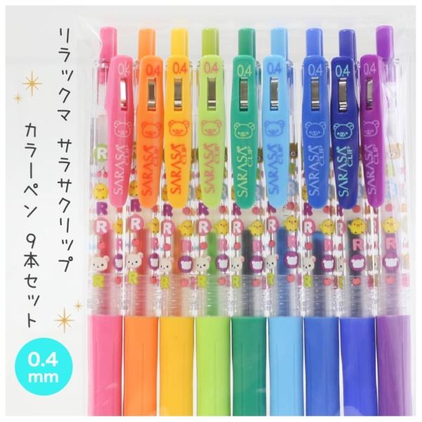 文房具 おしゃれ 中学生 女子の価格と最安値 おすすめ通販を激安で